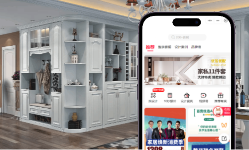 家居类交易商城小程序开发案例